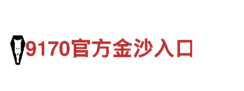 万博be t- 专业机械企业公司